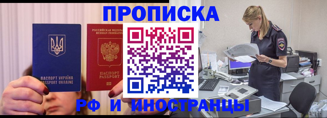 временная регистрация госуслуги в Новом Уренгое