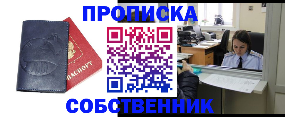 миграционный учет в Новом Уренгое